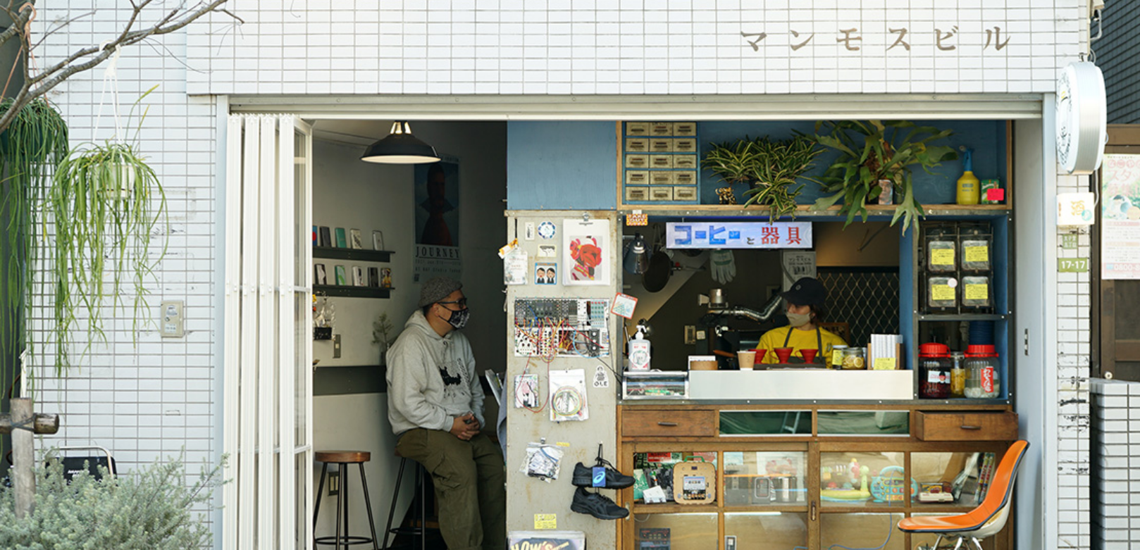 メインビジュアル